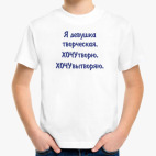 Детская футболка