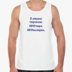 Мужская майка