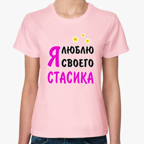 Доброе утро стасик картинки