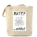 Холщовая сумка