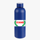 Термобутылка