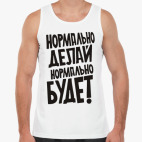 Мужская майка