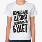 Женская футболка