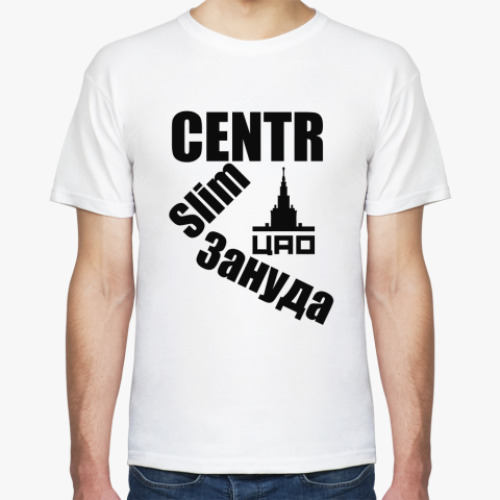Футболка CENTR