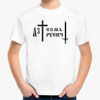 Детская футболка