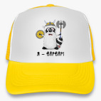 Кепка Trucker, желтая Енот &#039;Я - варвар&#039;