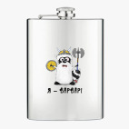 Фляжка стальная