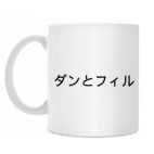 Кружка 330 мл