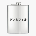 Фляжка стальная