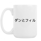 Кружка 420 мл