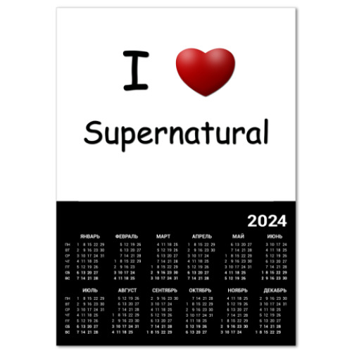 Календарь I Love Supernatural