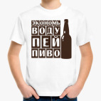 Детская футболка