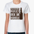 Женская футболка