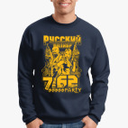 Русский Калибр