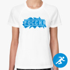 Россия