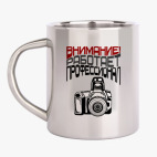 Кружка металлическая