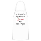 Кухонный фартук