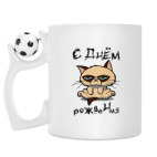 Кружка с футбольным мячиком