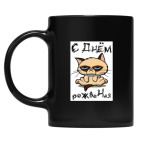 Кружка цветная UV-DTF