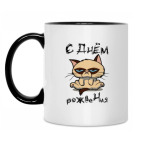 Кружка двухцветная