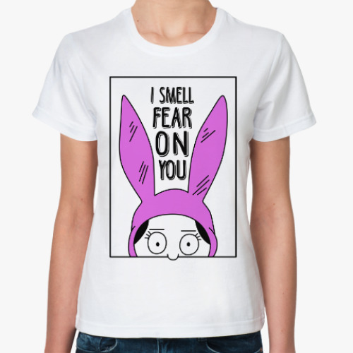 Классическая футболка I smell fear on you