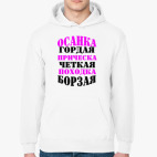 Толстовка худи