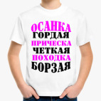 Детская футболка