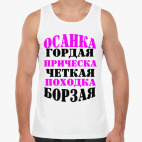 Мужская майка