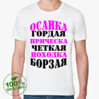 Мужская футболка органик