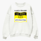 Свитшот оверсайз