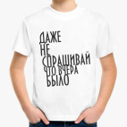 Детская футболка