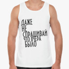 Мужская майка