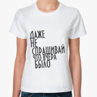 Женская футболка