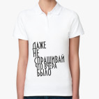 Женская рубашка поло