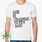 Мужская футболка органик