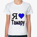 Женская футболка