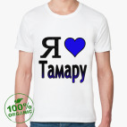 Мужская футболка органик