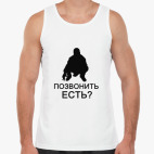 Позвонить есть?