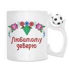 Кружка с футбольным мячиком