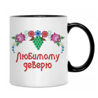 Кружка двухцветная