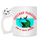 Кружка с футбольным мячиком