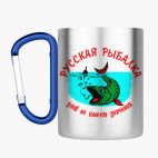 Кружка с карабином