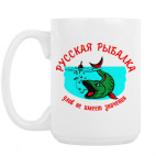 Кружка 420 мл