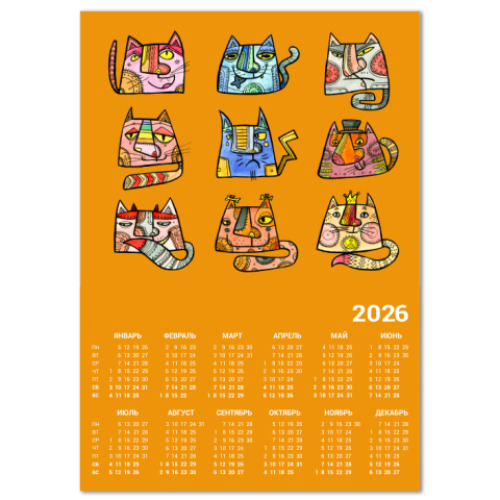 Календарь  Коты