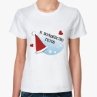 Женская футболка