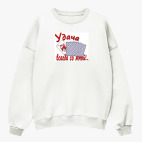 Свитшот оверсайз