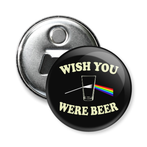 Магнит-открывашка Wish You Were Beer