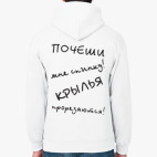 Толстовка худи