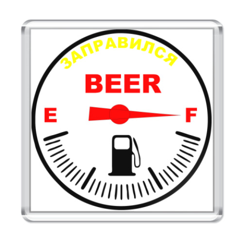 Магнит с принтом fuel beer