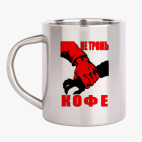 Кружка металлическая